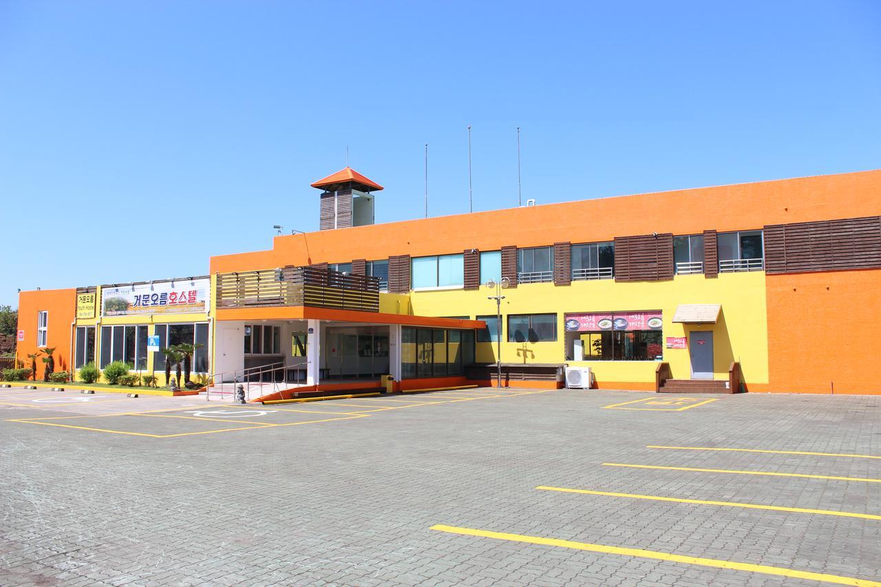 Geomunoreum Hostel Чеджу Екстериор снимка